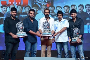Raju Gari Gadhi Movie 50 Days Function